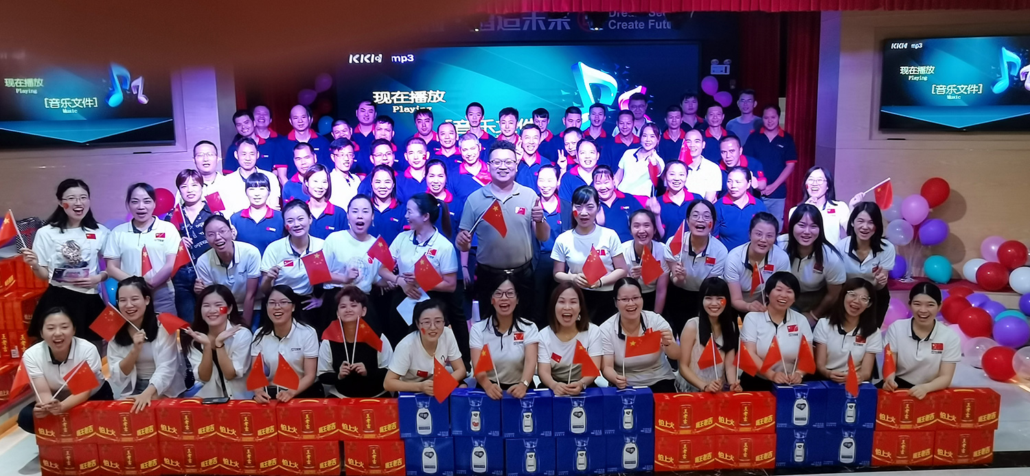 中秋節,國慶節,中安諧