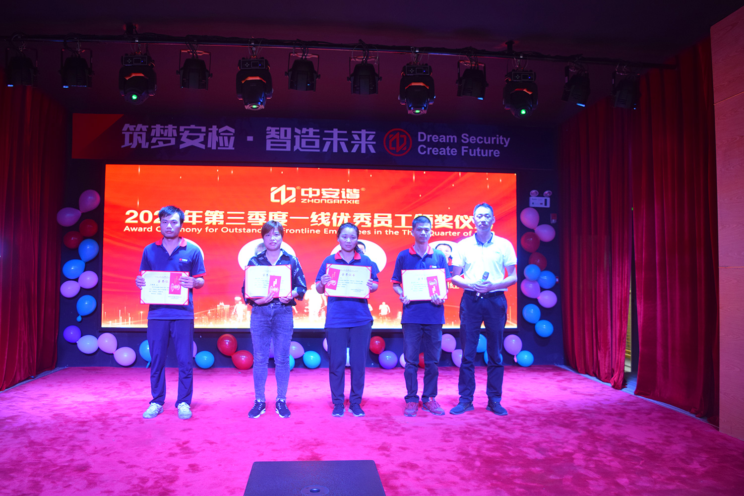 中秋節,國慶節,中安諧