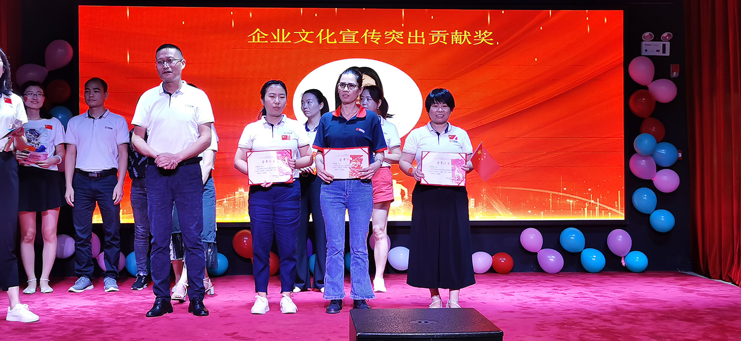 中秋節,國慶節,中安諧