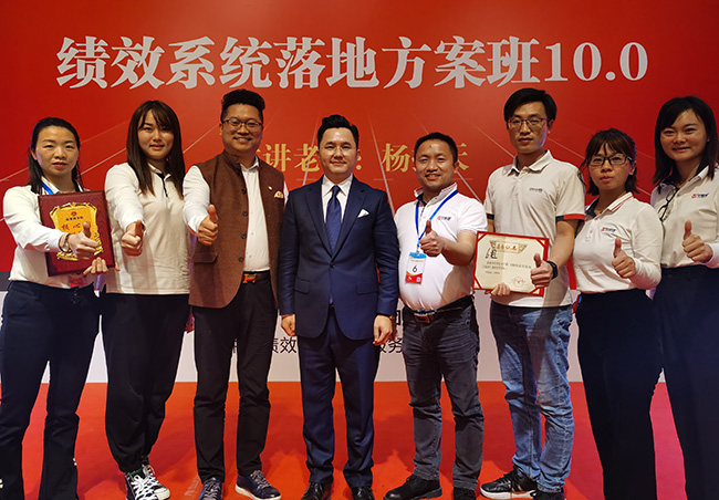 中安諧員工績效培訓(xùn)