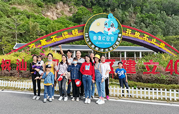 月度優秀員工汕頭南澳島兩日游