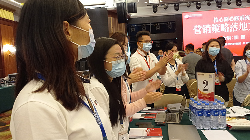 學習不停歇 爭做開路人 營銷策略落地方案班中安諧外部培訓