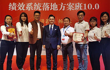 <b>外部培訓 績效系統落地方案班</b>