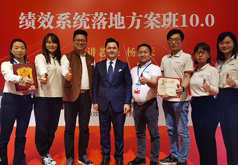 外部培訓(xùn) 績效系統(tǒng)落地方案班
