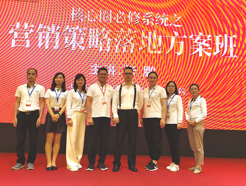 外部培訓(xùn) 營(yíng)銷(xiāo)策略
