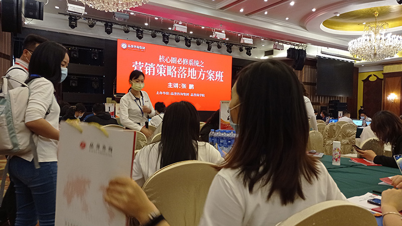 外部培訓(xùn) 營(yíng)銷(xiāo)策略
