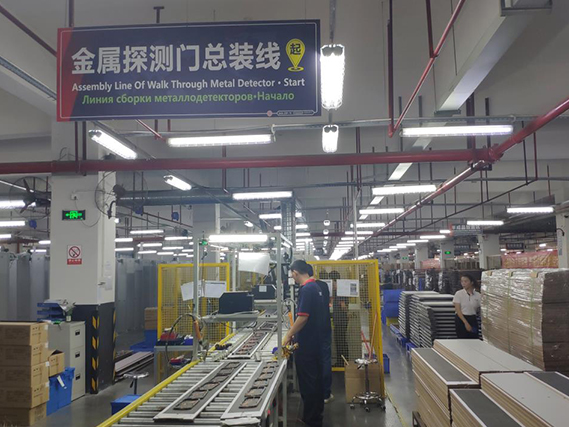 中安諧,河源,工廠,生產車間,包裝材料