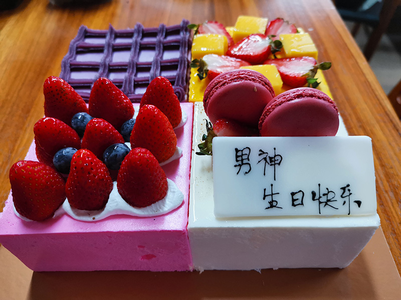 員工生日慶祝活動