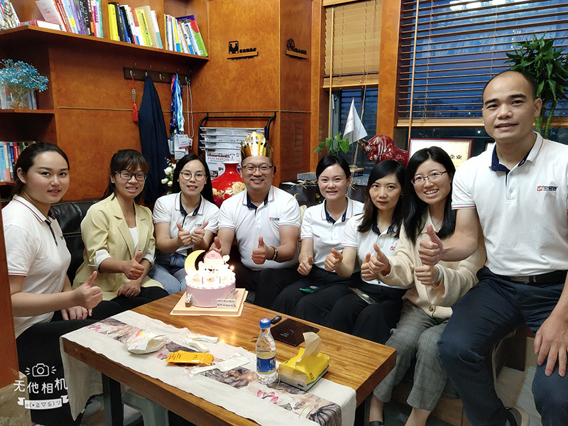 員工生日慶祝活動