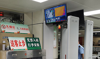 香洲長途汽車站