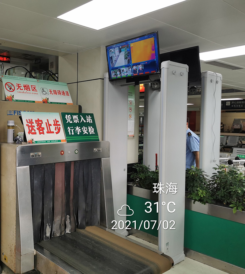 香洲長途汽車站安檢門案例