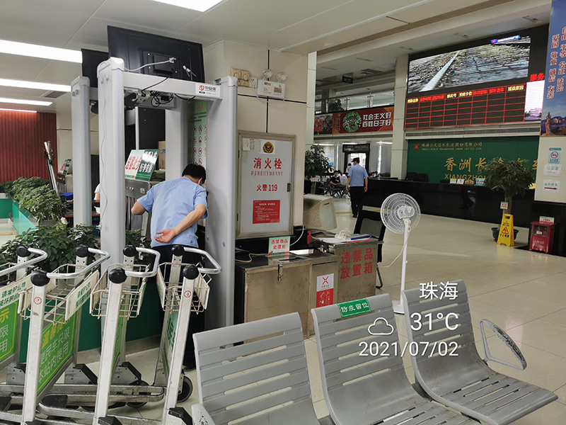 香洲長途汽車站安檢門案例