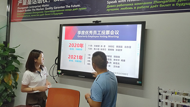 中安諧季度優秀員工投票儀式