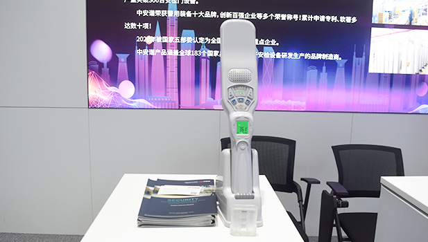 中安諧參加的“AI賦能 智引安防”