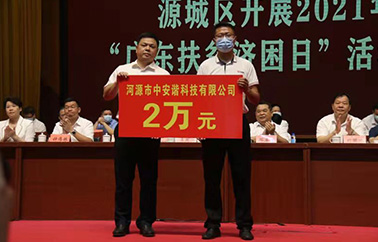 企業(yè)文化