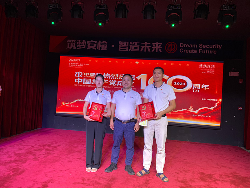 中安諧2021年舉行慶祝中國共產黨建黨100周年活動