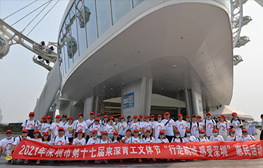 企業(yè)文化