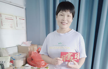 企業(yè)文化