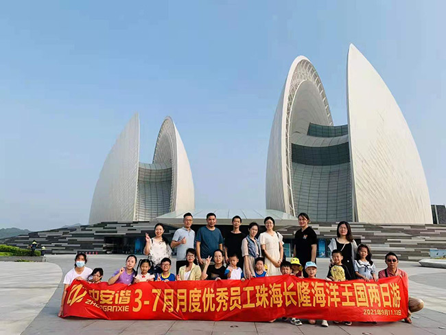 中安諧月度優(yōu)秀員工珠海長(zhǎng)隆海洋王國(guó)兩日游