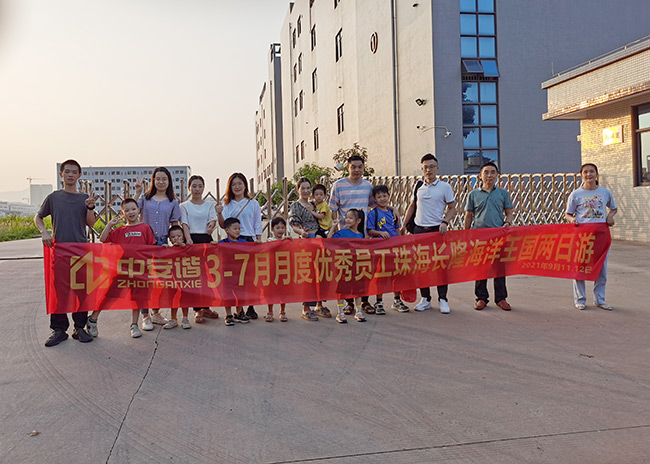 中安諧月度優(yōu)秀員工珠海長(zhǎng)隆海洋王國(guó)兩日游
