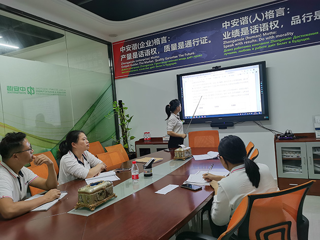 中安諧安檢門工廠采購部居危思安不斷學(xué)習(xí)