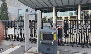 中安諧安檢門為2021中國(guó)工商銀行股份有限公司股東大會(huì)保駕護(hù)航！