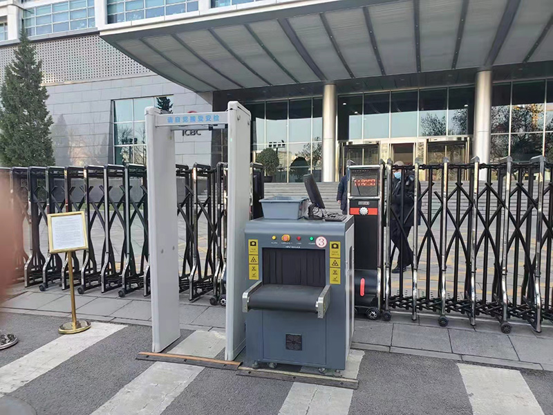 中安諧安檢門為2021中國工商銀行股份有限公司股東大會保駕護航！