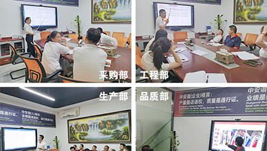 中安諧ISO培訓計劃落地持續進行