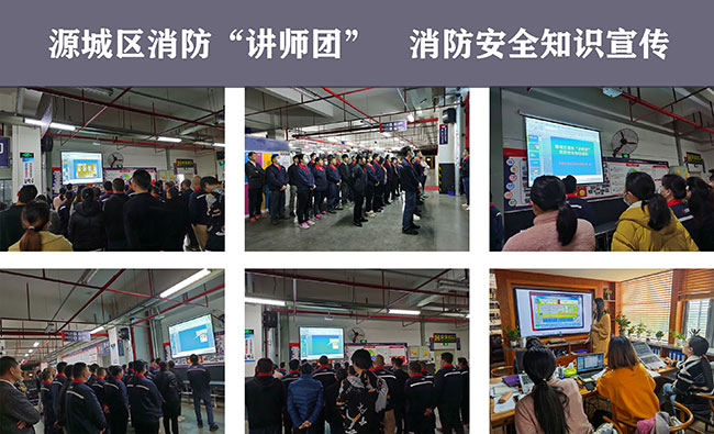 消防演習