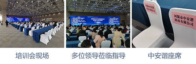 河源市2022年科技型企業研發投入統計培訓會