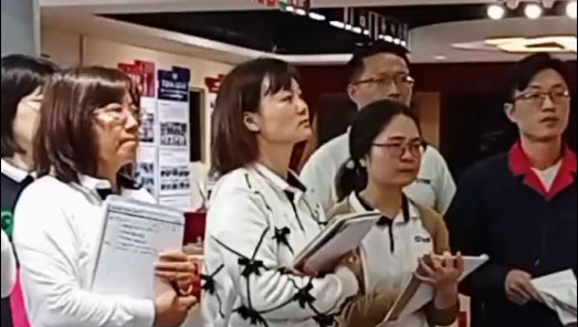 中安諧