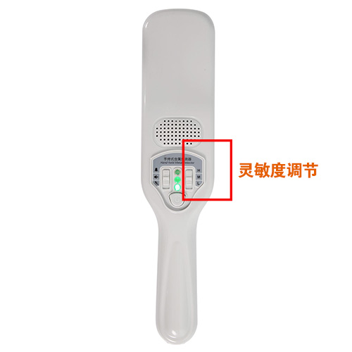 620S 靈敏度調(diào)節(jié)
