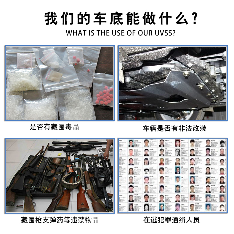 車底檢測系統(tǒng)